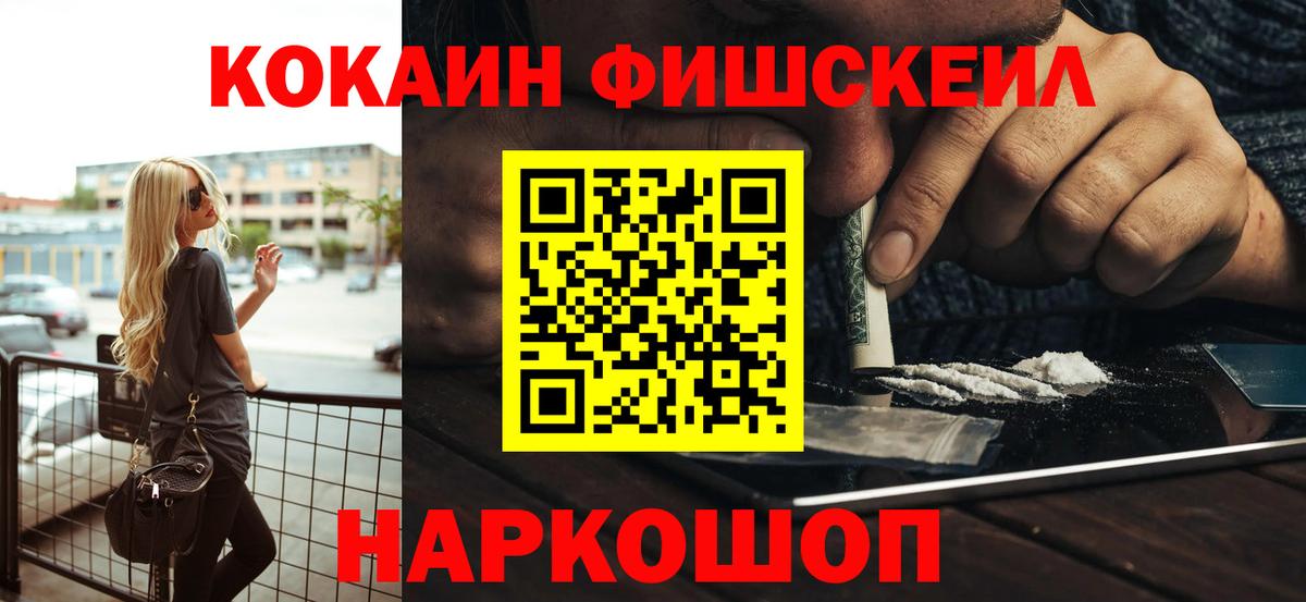 COCAIN VHQ Дзержинск