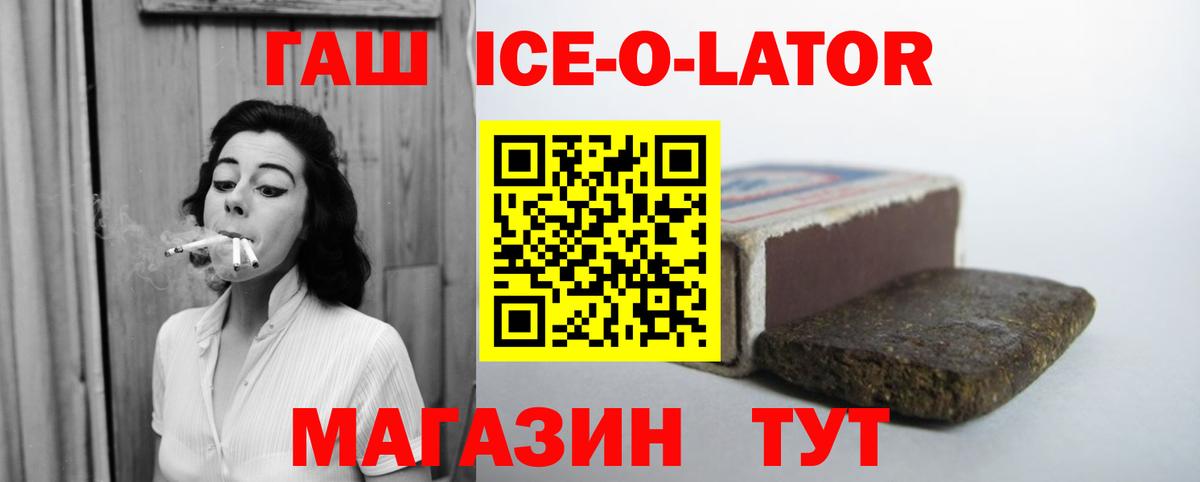 Дзержинск  Гашиш hashish  Гашиш Premium  Вход с VPN 