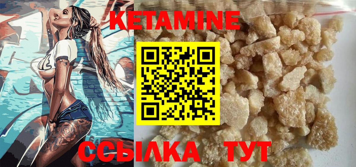 Дзержинск  OMG как зайти  нарко площадка телеграм  КЕТАМИН VHQ  Вход с VPN 