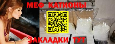 скорость Кунгур