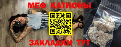 скорость Кунгур
