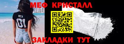 скорость Кунгур