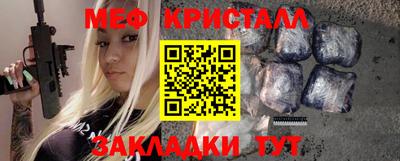 скорость Кунгур