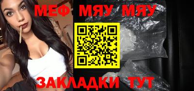 скорость Кунгур