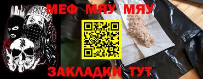 гидра Кумертау