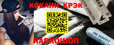 гидра Кумертау