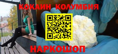 гидра Кумертау