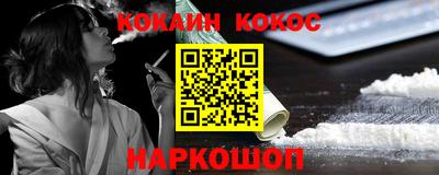 гидра Кумертау
