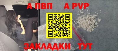 гидра Кумертау