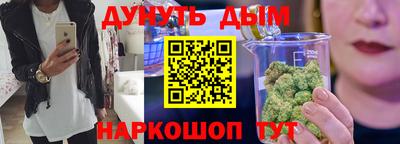 гидра Кумертау