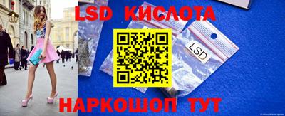 скорость Кунгур