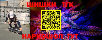 гидра Кумертау