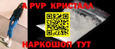 альфа пвп Кулебаки