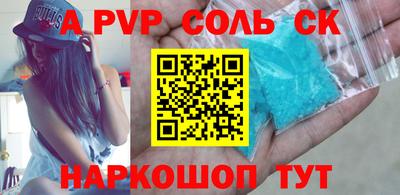 скорость Кунгур