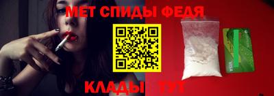 гидра Кумертау
