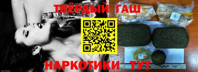 гидра Кумертау