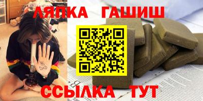 гидра Кумертау