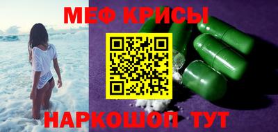 гидра Кумертау