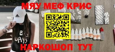 скорость Кунгур