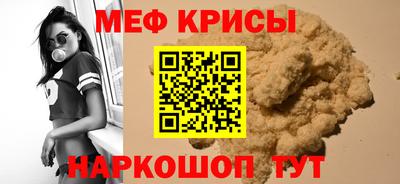 скорость Кунгур