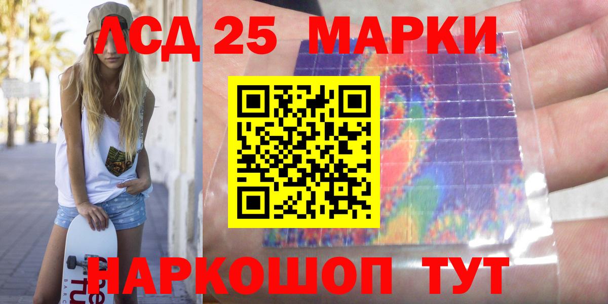Лсд 25 экстази кислота Дзержинск