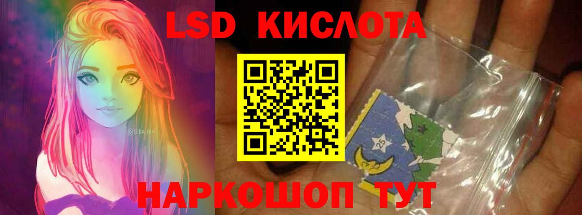 Дзержинск  мега ссылка  Вход с VPN  ЛСД экстази  Лсд 25 экстази кислота  ЛСД экстази кислота 