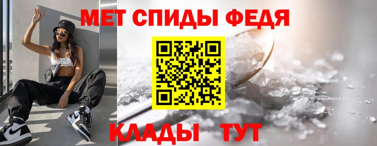 МЕТАМФЕТАМИН пудра Дзержинск