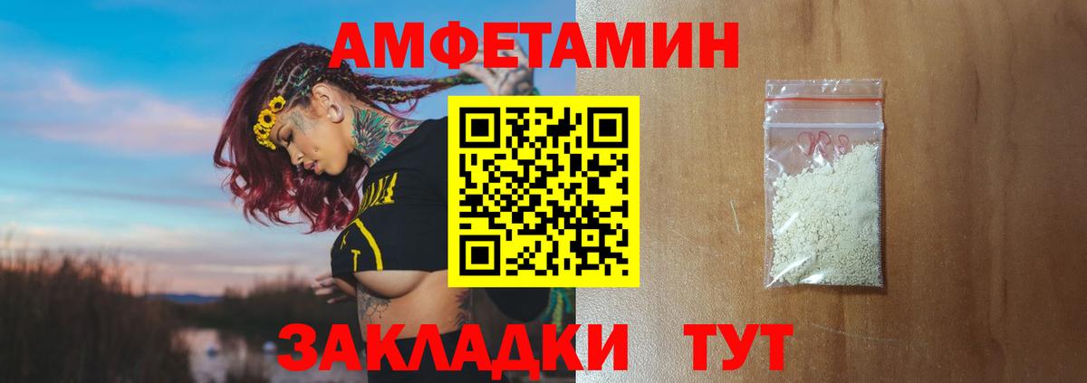 МЕТАМФЕТАМИН Methamphetamine  Вход с VPN  МЕТАМФЕТАМИН Methamphetamine  Дзержинск 