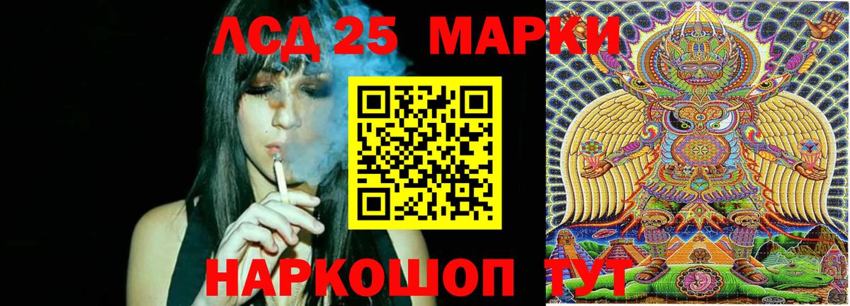 Марки N-bome 1,8мг  Марки N-bome 1,8мг  Марки 25I-NBOMe  Дзержинск  Вход с VPN 