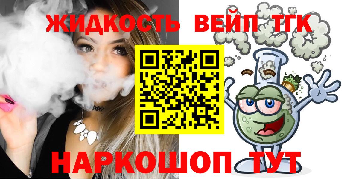 Дистиллят ТГК концентрат Дзержинск