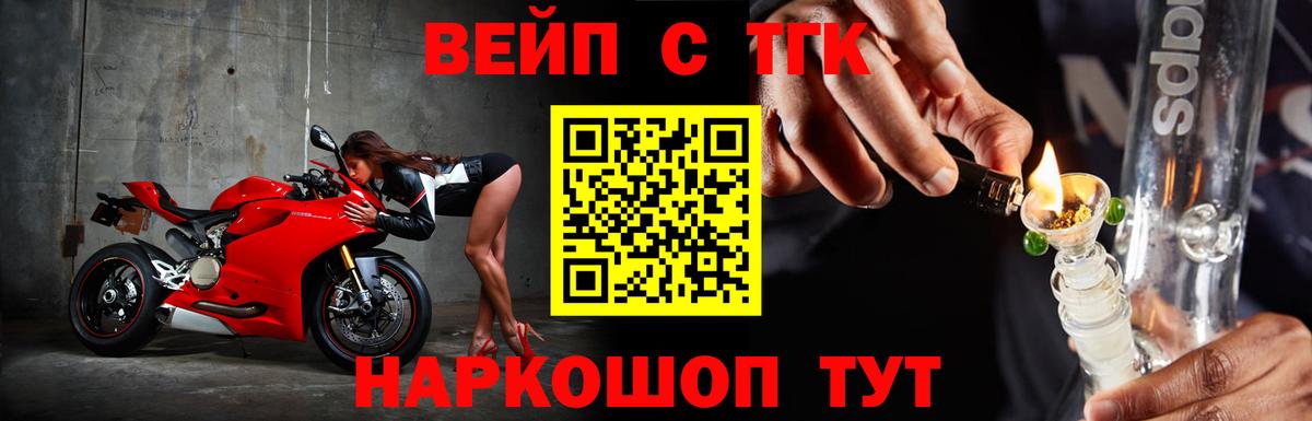 МЕФ Дзержинск